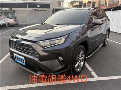 RAV4 2.5HV 4WD