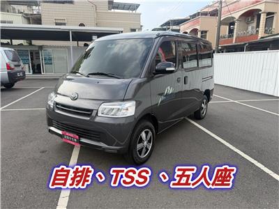 TOWN ACE VAN 5人