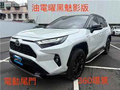 RAV4 2.5 HV