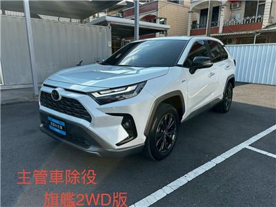 RAV4 2.5 HV