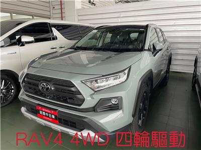 RAV4 2.0