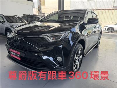 RAV4 2.0