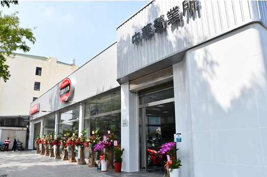和榮汽車 中華營業所全新開幕 歡迎賞車