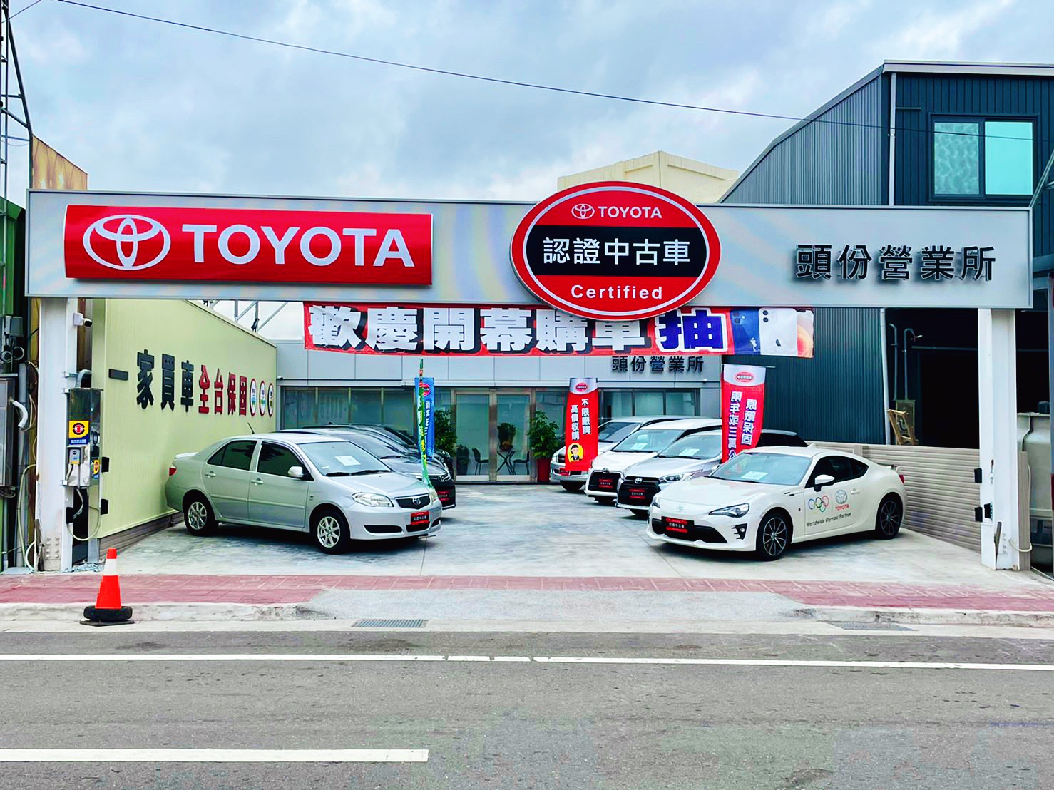 Toyota