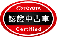 中古車拍賣網